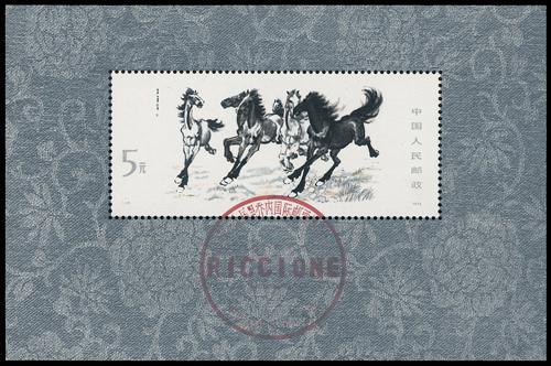 Lot 3430 - prc - John Bull Stamp Auctions sale 332 Lot 3430 - prc - John Bull Stamp Auctions sale 332