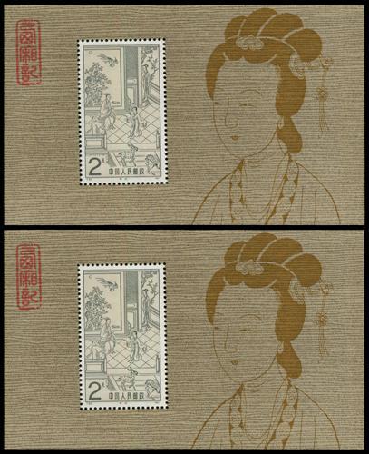 Lot 3564 - prc  -  John Bull Stamp Auctions sale 332