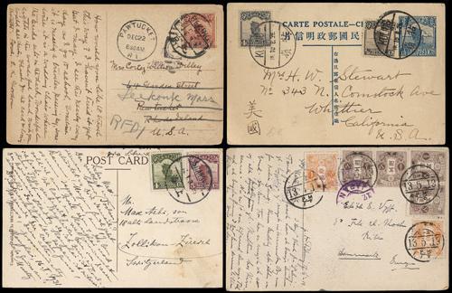Lot 5602 - republic of china - John Bull Stamp Auctions sale 332 Lot 5602 - republic of china - John Bull Stamp Auctions sale 332