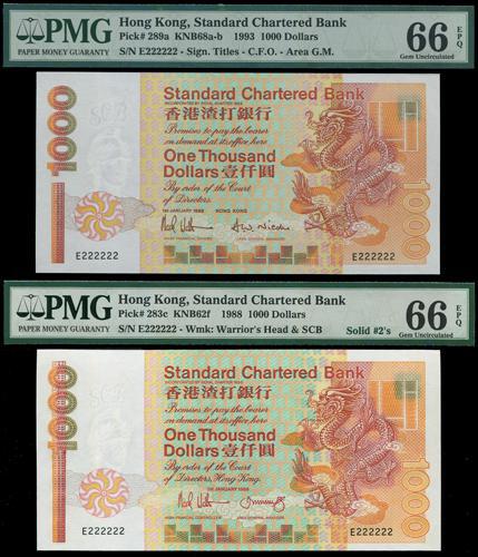 Lot 2170 - banknotes - John Bull Stamp Auctions sale 332 Lot 2170 - banknotes - John Bull Stamp Auctions sale 332