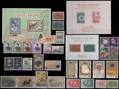 Lot 5768 - taiwan - John Bull Stamp Auctions sale 332 Lot 5768 - taiwan - John Bull Stamp Auctions sale 332