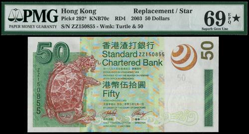 Lot 2128 - banknotes - John Bull Stamp Auctions sale 332 Lot 2128 - banknotes - John Bull Stamp Auctions sale 332