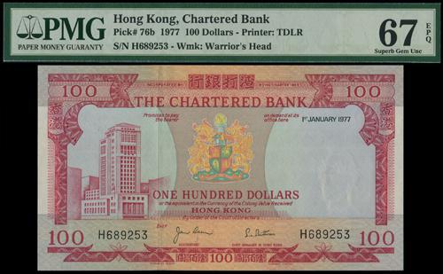 Lot 2137 - banknotes  -  John Bull Stamp Auctions sale 332
