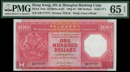 Lot 1982 - banknotes - John Bull Stamp Auctions sale 332 Lot 1982 - banknotes - John Bull Stamp Auctions sale 332