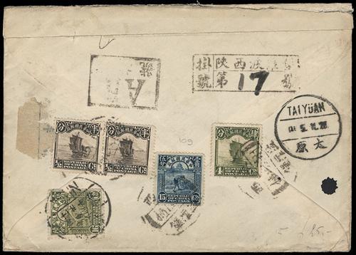 Lot 9549 - All China - Collections & Accumulations - John Bull Stamp Auctions sale 332 Day 3 Lot 9549 - All China - Collections & Accumulations - John Bull Stamp Auctions sale 332 Day 3