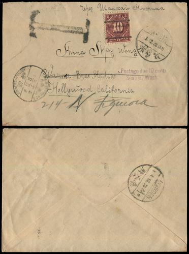 Lot 8128 - All China - Collections & Accumulations - John Bull Stamp Auctions sale 332 Day 3 Lot 8128 - All China - Collections & Accumulations - John Bull Stamp Auctions sale 332 Day 3