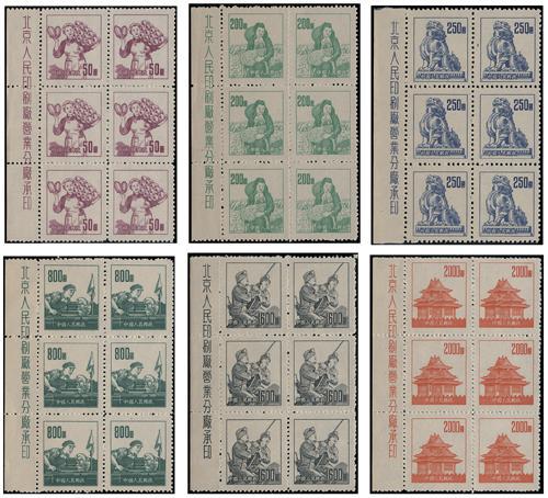 Lot 7079 - All China - Collections & Accumulations  -  John Bull Stamp Auctions sale 332