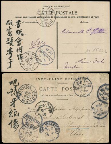 Lot 5316 - imperial post - John Bull Stamp Auctions sale 332 Lot 5316 - imperial post - John Bull Stamp Auctions sale 332