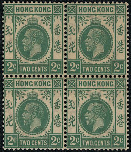 Lot 5855 - Hong Kong - John Bull Stamp Auctions sale 332 Lot 5855 - Hong Kong - John Bull Stamp Auctions sale 332
