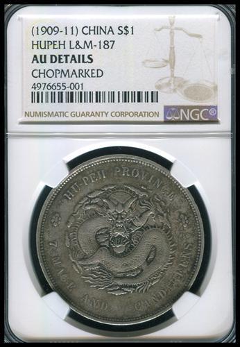 Lot 1031 - coins and medals - John Bull Stamp Auctions sale 332 Lot 1031 - coins and medals - John Bull Stamp Auctions sale 332