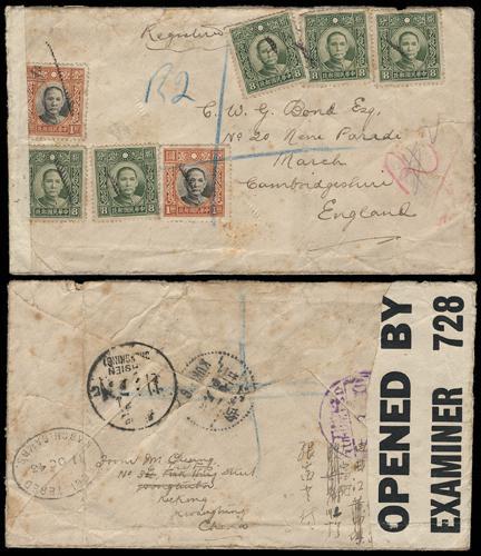 Lot 9713 - All China - Collections & Accumulations  -  John Bull Stamp Auctions sale 332 Day 3