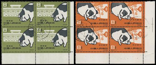 Lot 3152 - prc  -  John Bull Stamp Auctions sale 332