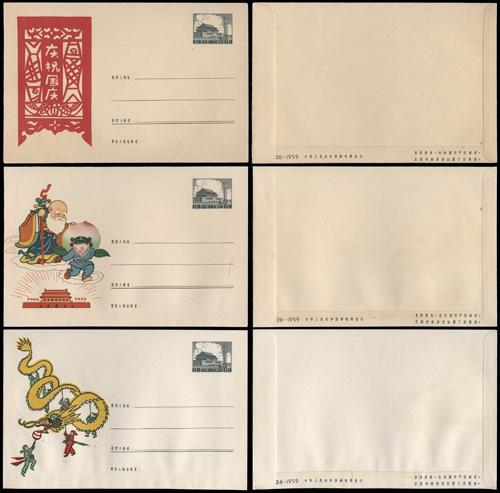 Lot 7097 - All China - Collections & Accumulations  -  John Bull Stamp Auctions sale 332