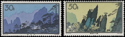 Lot 3203 - prc - John Bull Stamp Auctions sale 332 Lot 3203 - prc - John Bull Stamp Auctions sale 332