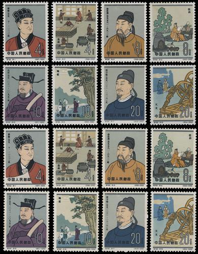 Lot 3165 - prc  -  John Bull Stamp Auctions sale 332