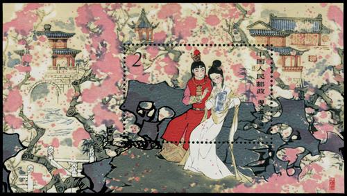Lot 3540 - prc - John Bull Stamp Auctions sale 332 Lot 3540 - prc - John Bull Stamp Auctions sale 332