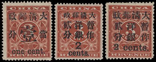 Lot 5256 - imperial post - John Bull Stamp Auctions sale 332 Lot 5256 - imperial post - John Bull Stamp Auctions sale 332