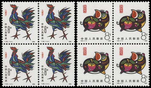 Lot 3532 - prc - John Bull Stamp Auctions sale 332 Lot 3532 - prc - John Bull Stamp Auctions sale 332