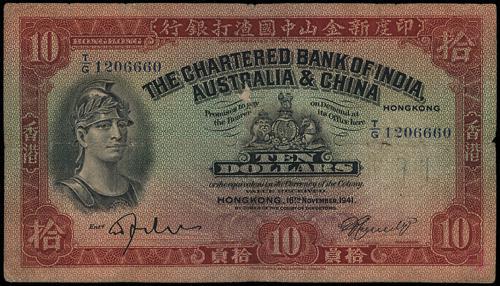 Lot 2081 - banknotes - John Bull Stamp Auctions sale 332 Lot 2081 - banknotes - John Bull Stamp Auctions sale 332