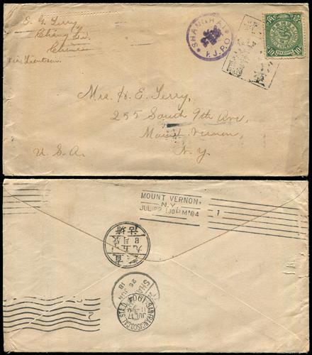 Lot 5375 - imperial post  -  John Bull Stamp Auctions sale 332