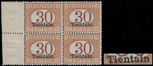 Lot 5080 - foreign po in china - John Bull Stamp Auctions sale 332 Lot 5080 - foreign po in china - John Bull Stamp Auctions sale 332