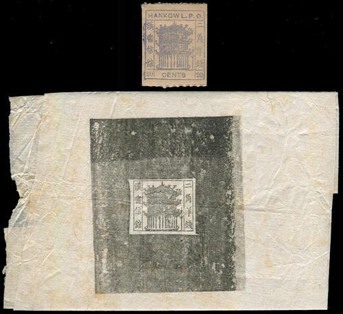 Lot 5042 - local post  -  John Bull Stamp Auctions sale 332