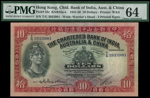 Lot 2088 - banknotes - John Bull Stamp Auctions sale 332 Lot 2088 - banknotes - John Bull Stamp Auctions sale 332