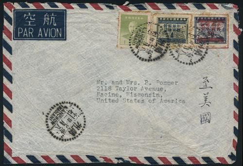 Lot 9675 - All China - Collections & Accumulations  -  John Bull Stamp Auctions sale 332 Day 3