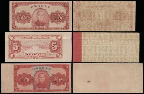 Lot 1416 - banknotes - John Bull Stamp Auctions sale 332 Lot 1416 - banknotes - John Bull Stamp Auctions sale 332