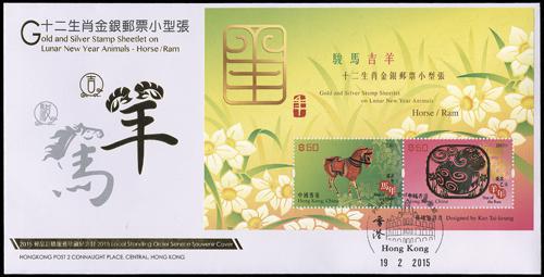 Lot 5966A - Hong Kong  -  John Bull Stamp Auctions sale 332