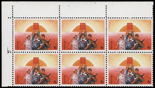 Lot 3292A - prc - John Bull Stamp Auctions sale 332 Lot 3292A - prc - John Bull Stamp Auctions sale 332