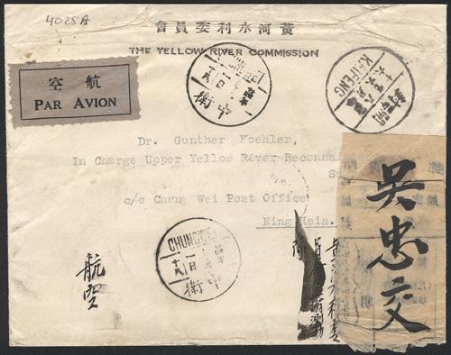 Lot 9694 - All China - Collections & Accumulations  -  John Bull Stamp Auctions sale 332 Day 3