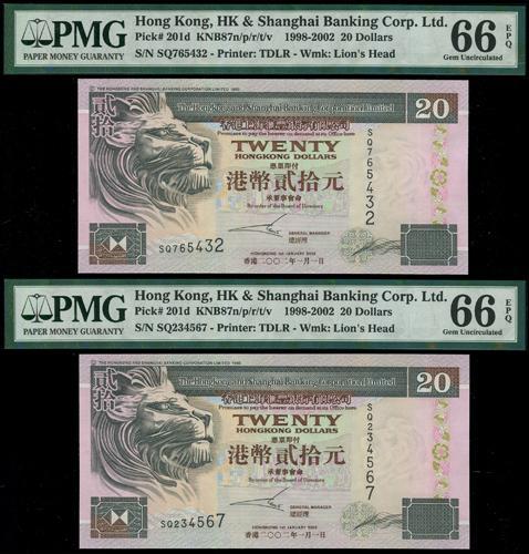 Lot 1926 - banknotes  -  John Bull Stamp Auctions sale 332