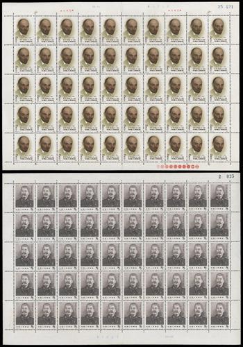 Lot 3341 - prc  -  John Bull Stamp Auctions sale 332