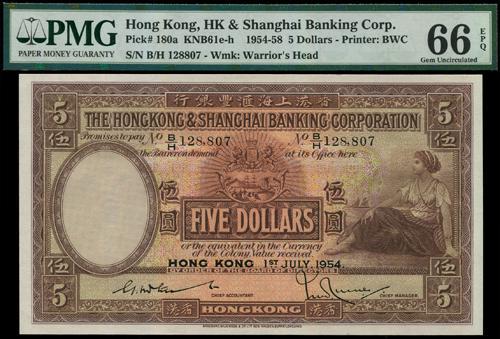 Lot 1827 - banknotes  -  John Bull Stamp Auctions sale 332