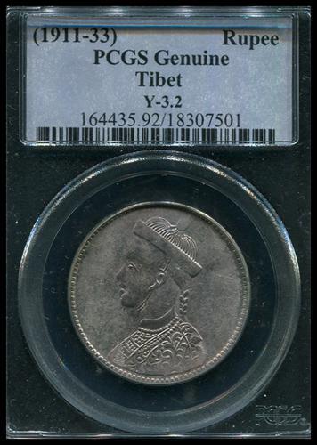 Lot 1039 - coins and medals - John Bull Stamp Auctions sale 332 Lot 1039 - coins and medals - John Bull Stamp Auctions sale 332