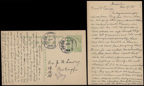 Lot 9715 - All China - Collections & Accumulations  -  John Bull Stamp Auctions sale 332 Day 3