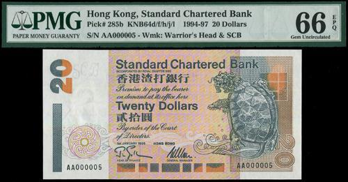 Lot 2108 - banknotes  -  John Bull Stamp Auctions sale 332