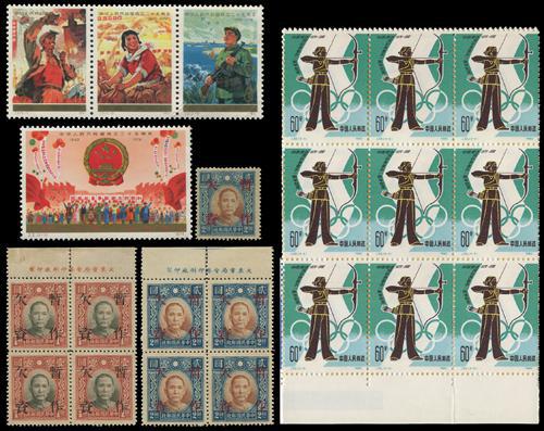 Lot 3326 - prc  -  John Bull Stamp Auctions sale 332