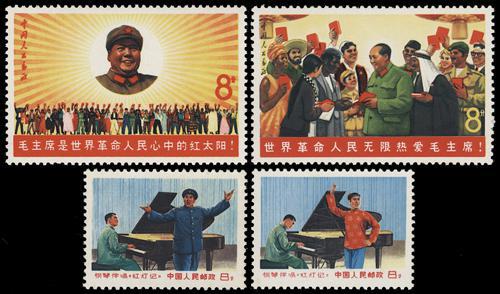 Lot 3255 - prc  -  John Bull Stamp Auctions sale 332