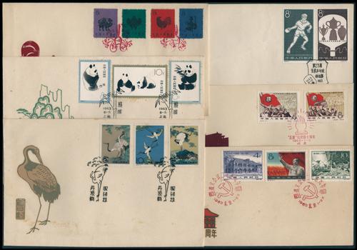Lot 3662 - prc  -  John Bull Stamp Auctions sale 332