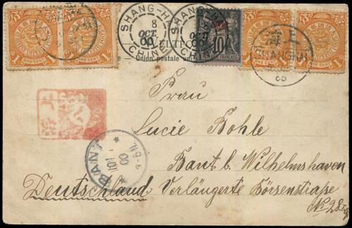 Lot 5334 - imperial post  -  John Bull Stamp Auctions sale 332