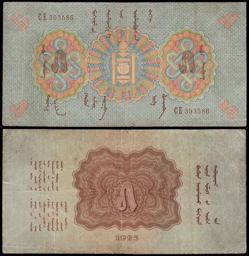 Lot 2255 - banknotes  -  John Bull Stamp Auctions sale 332