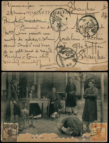 Lot 8002 - All China - Collections & Accumulations - John Bull Stamp Auctions sale 332 Day 3 Lot 8002 - All China - Collections & Accumulations - John Bull Stamp Auctions sale 332 Day 3