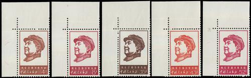 Lot 7047 - All China - Collections & Accumulations  -  John Bull Stamp Auctions sale 332