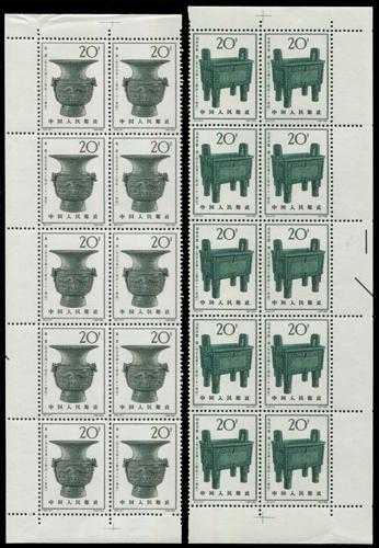 Lot 3231 - prc - John Bull Stamp Auctions sale 332 Lot 3231 - prc - John Bull Stamp Auctions sale 332