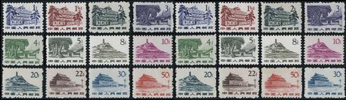 Lot 3646 - prc  -  John Bull Stamp Auctions sale 332