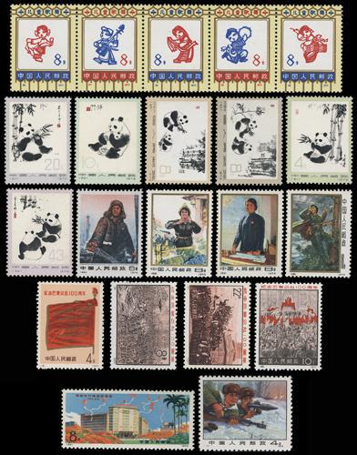 Lot 3293 - prc - John Bull Stamp Auctions sale 332 Lot 3293 - prc - John Bull Stamp Auctions sale 332