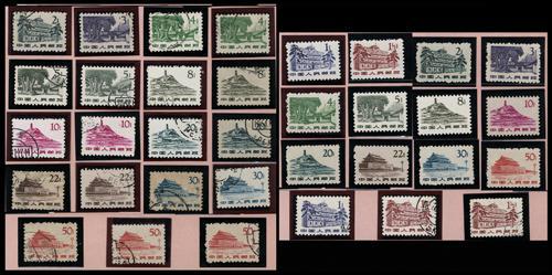 Lot 3642 - prc  -  John Bull Stamp Auctions sale 332