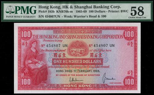 Lot 1964 - banknotes - John Bull Stamp Auctions sale 332 Lot 1964 - banknotes - John Bull Stamp Auctions sale 332